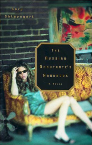 cover art for The Russian Debutante's Handbook by Gary Shteyngart